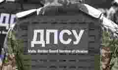 САП просить суд конфіскувати будинок та автомобіль експосадовця ДПСУ на Закарпатті