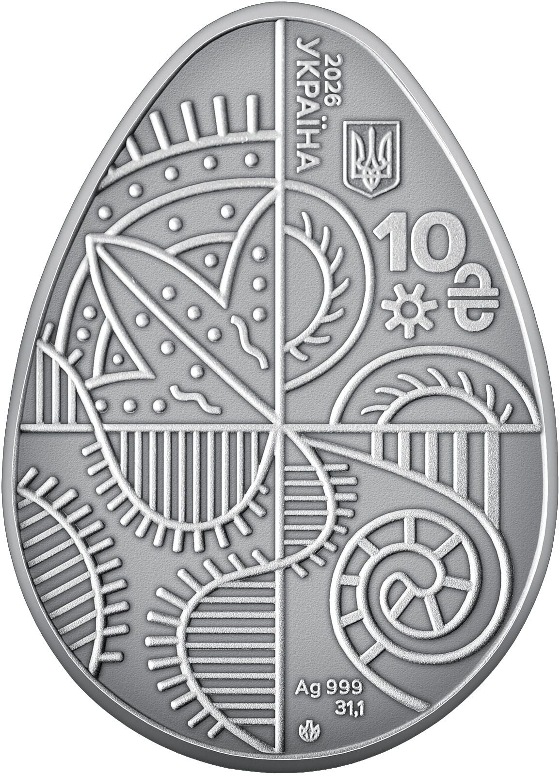 НБУ ввів у обіг нову пам'ятну монету присвячену писанкарству Полісся / Фото НБУ