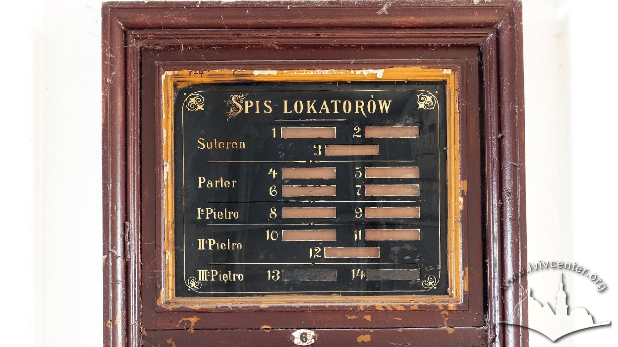 Список мешканців будинку (фото Ярослава Тимчишина з Центру міської історії)