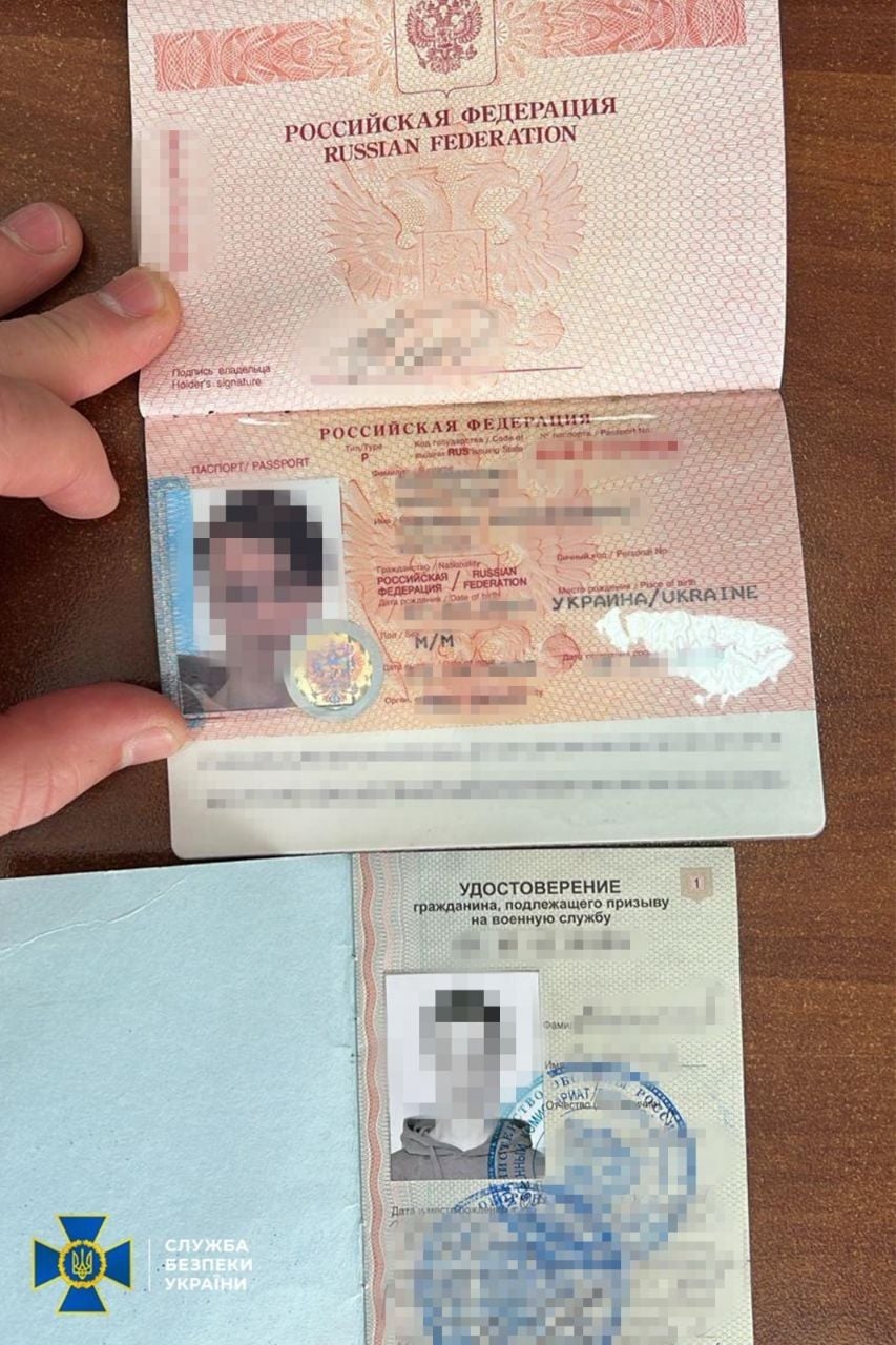 Документи російського агента