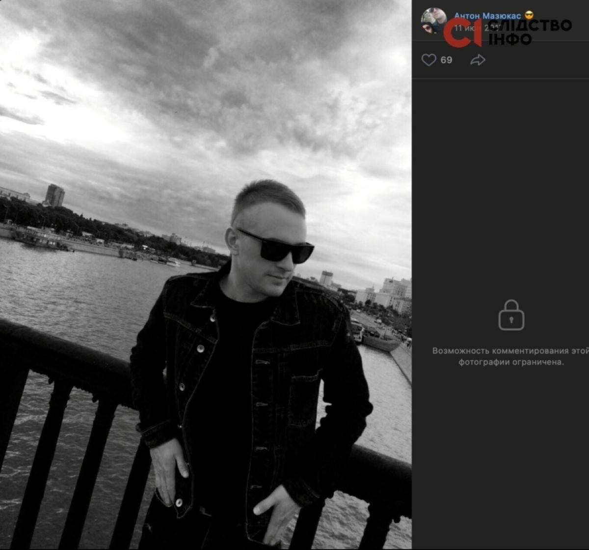 Антон Мазюкас