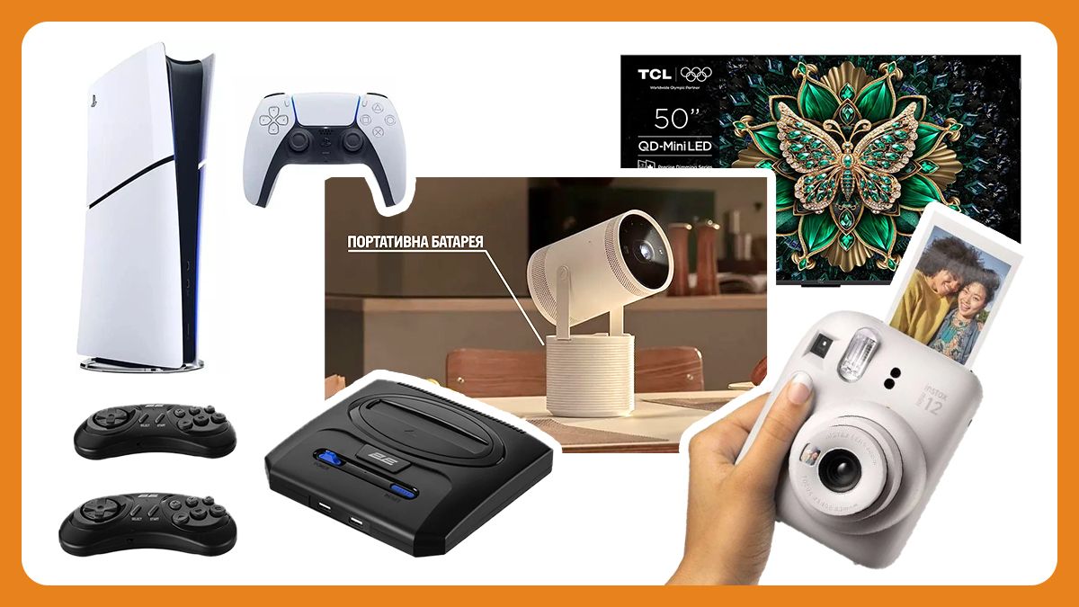 Техніка, що зробить життя простішим / Фото Фокстрот