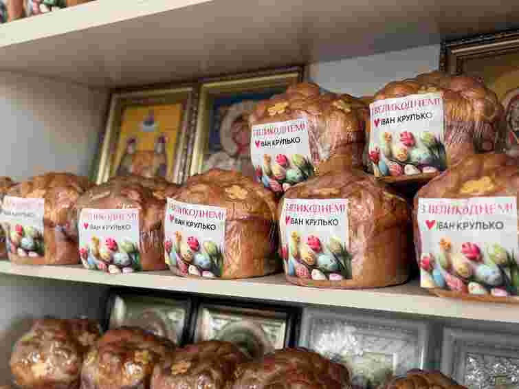 У церкві на Закарпатті роздавали паски з листівками від народного депутата