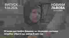 Анонімний благодійник подвоїть всі донати на лікування Марка Гладиша, зібрані 10 квітня 