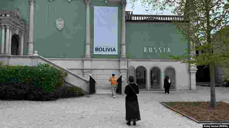 Україна запровадила санкції проти причетних до повернення Росії на Венеційську бієнале