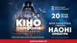 НАОНІ Оркестра представить у Львові «Кіносимфонію» – вечір культових саундтреків