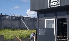 Власник U420 хоче скасувати постанову Кабміну про заборону наркоречовини