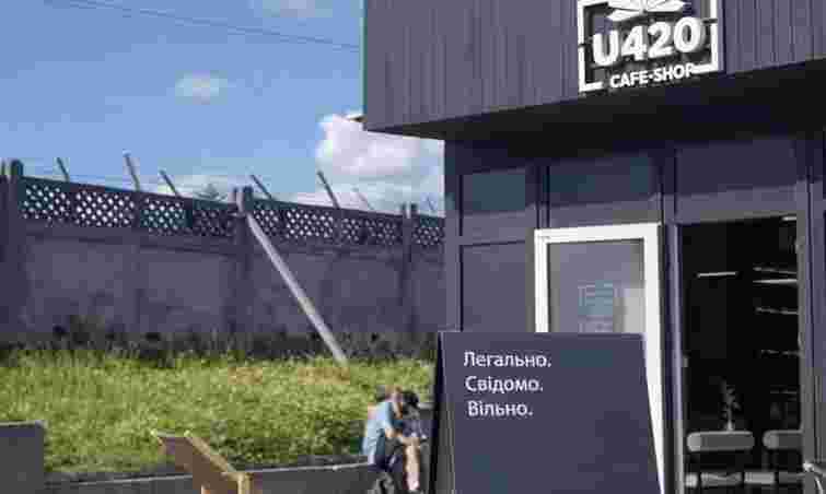 Власник U420 хоче скасувати постанову Кабміну про заборону наркоречовини