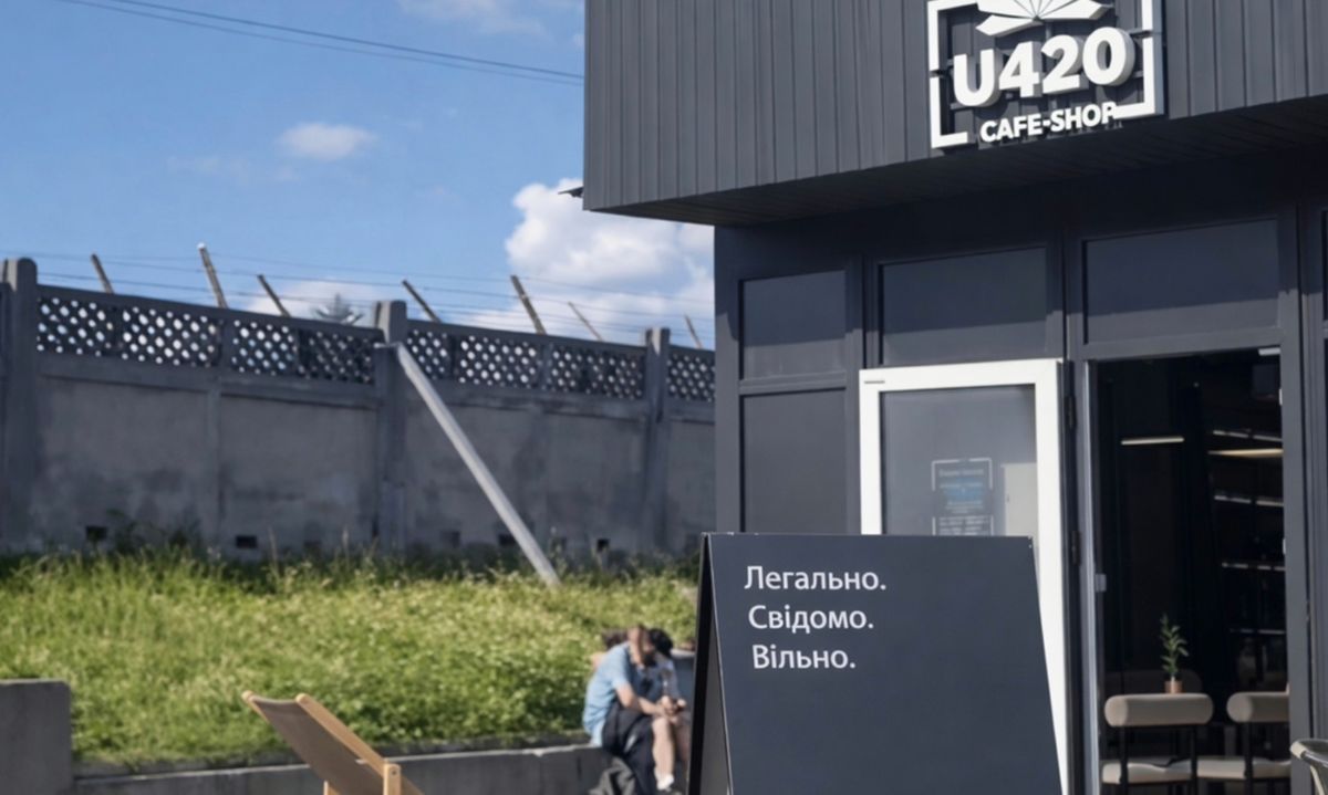 Власник U420 хоче скасувати постанову Кабміну про заборону наркоречовини