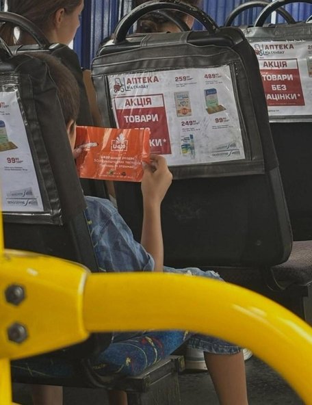 «Вам розслабитися чи щось сильніше?»