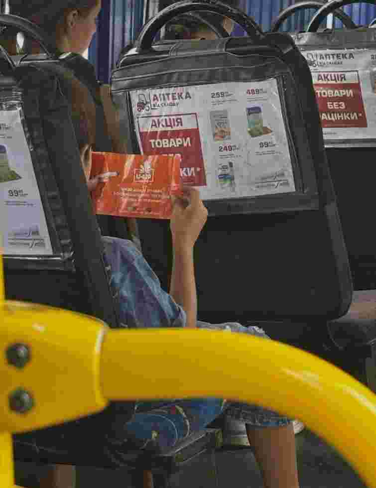 «Вам розслабитися чи щось сильніше?»