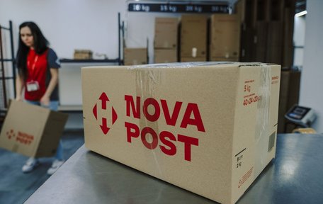 «Нова пошта» підвищила тарифи на доставку в межах України