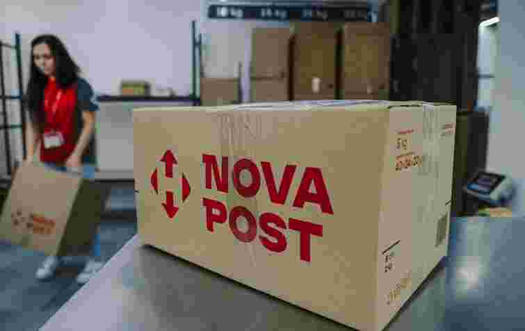 «Нова пошта» підвищила тарифи на доставку в межах України