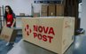 «Нова пошта» підвищила тарифи на доставку в межах України