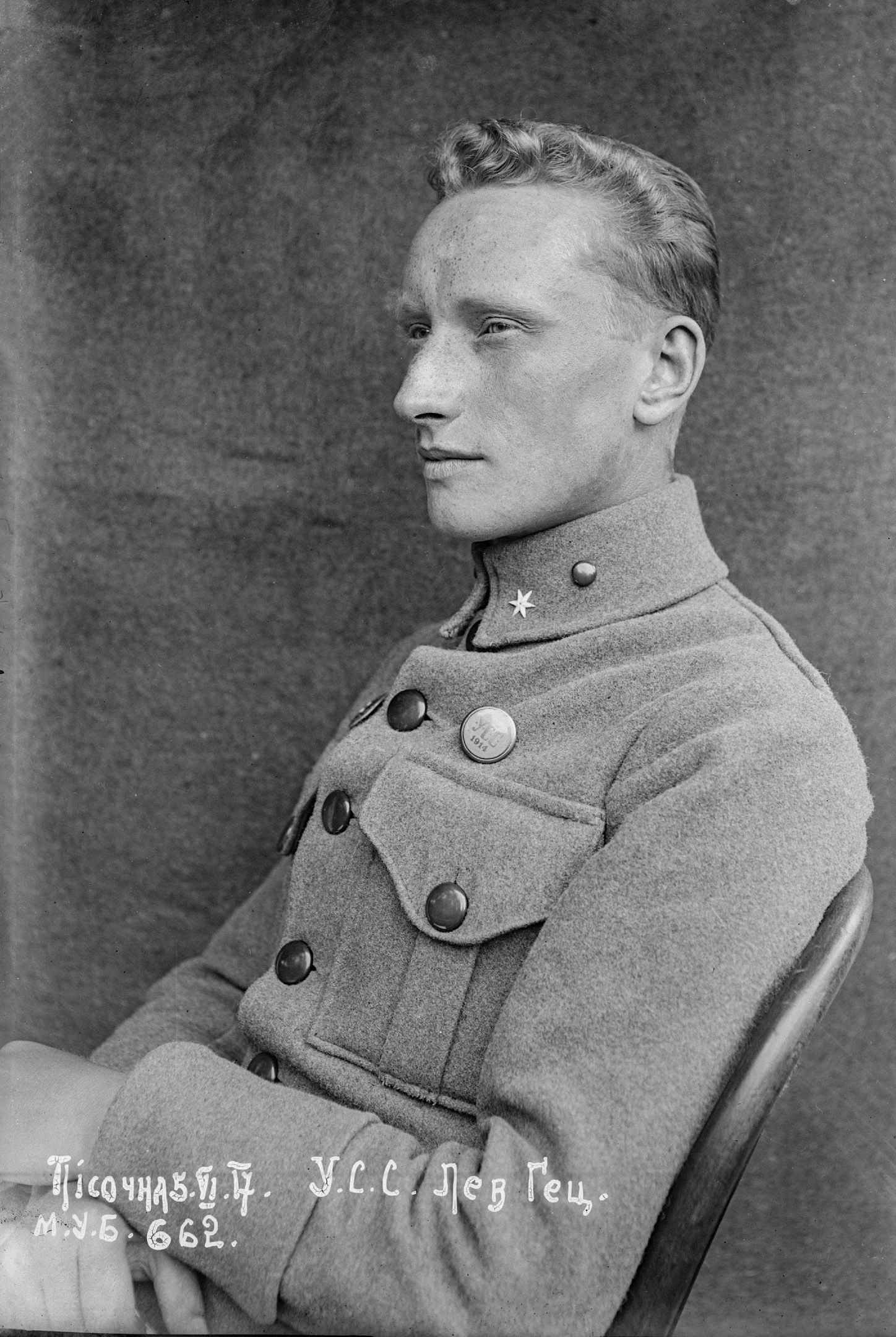 Четар УСС Лев Ґец (фото Миколи Угрина з архіву Українського музею і бібліотеки у Стемфорді, сайт Legionukrainiansichriflemen)