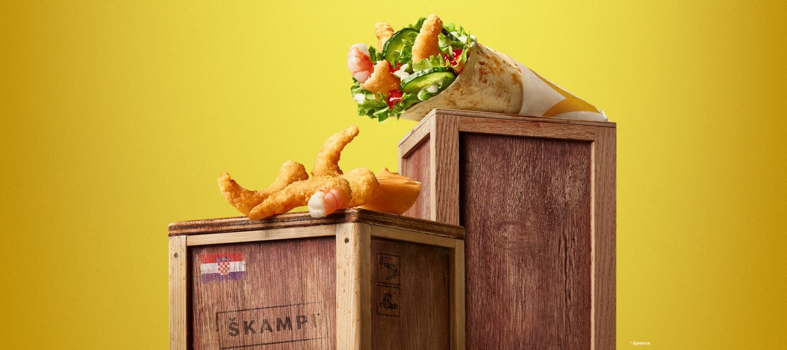 У меню повернули рол із креветками, але тепер він із сонячного Кіпру / Фото пресслужби  McDonald’s