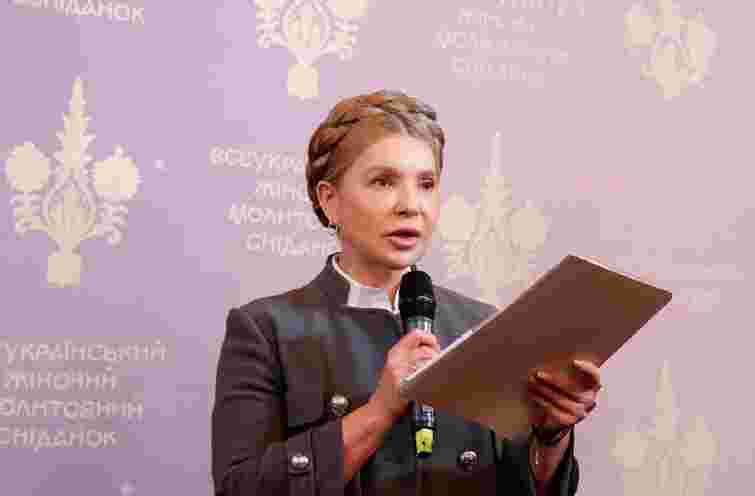 ВАКС дозволив Юлії Тимошенко виїхати у відрядження за кордон