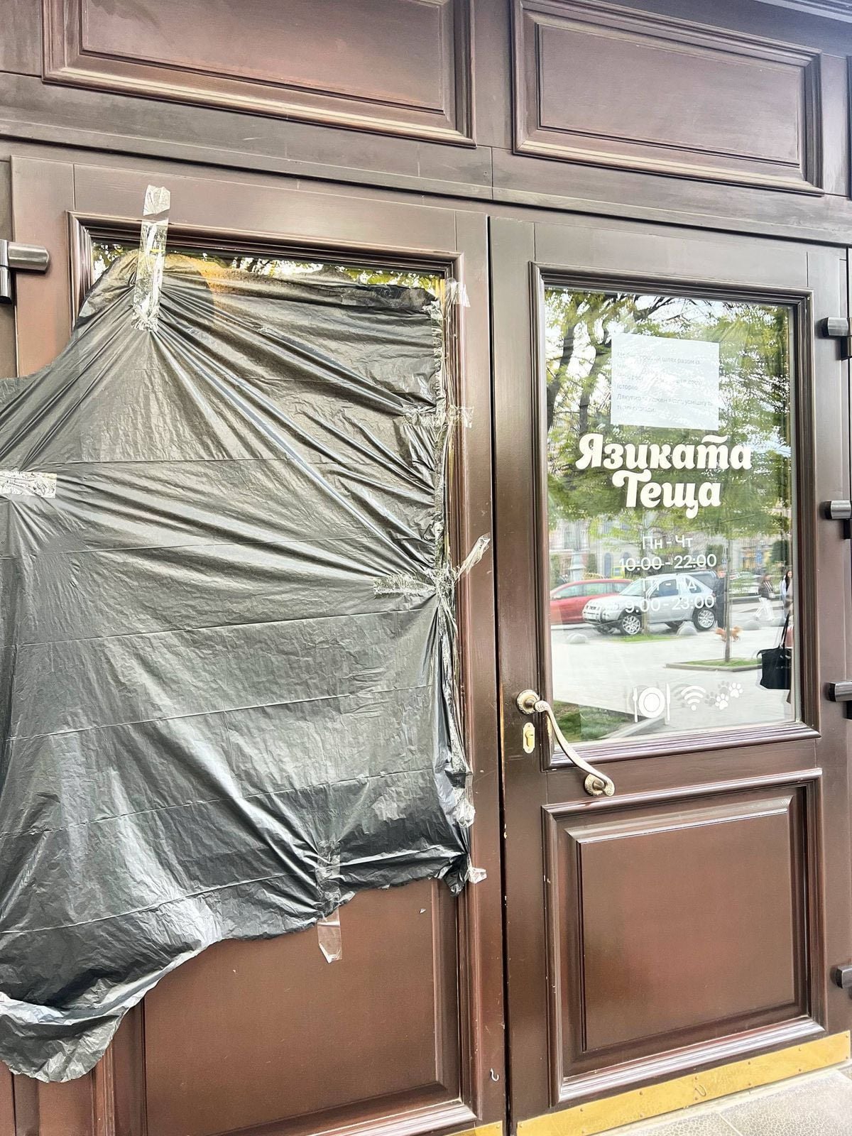 Демонтаж почали після рішення Верховного Суду (фото Євгена Бойка)