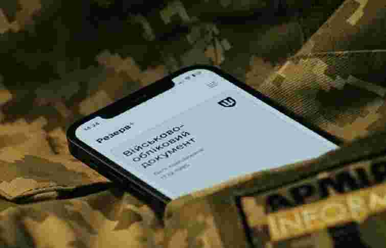 Працівник ТЦК у Львові уник покарання за незаконне зняття з обліку понад 30 чоловіків