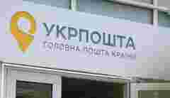 У Львові судили чоловіка за підпал відділення «Укрпошти» на побаченні з дівчиною