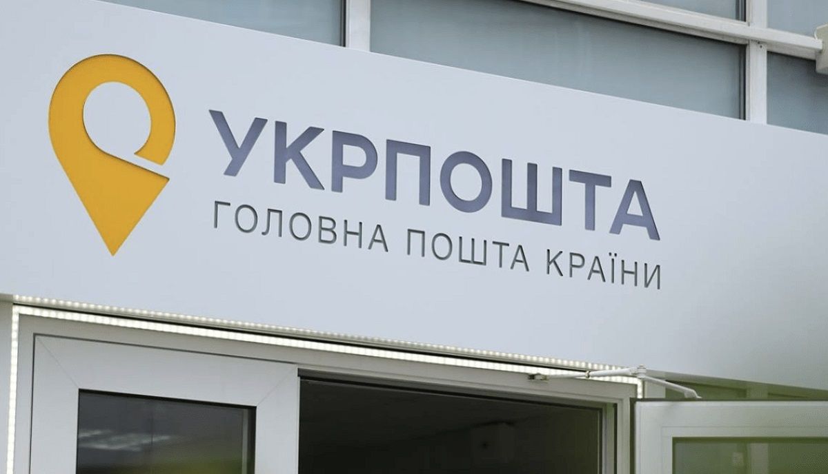 У Львові судили чоловіка за підпал відділення «Укрпошти» на побаченні з дівчиною