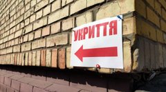 В Ужгороді виділили понад 20 млн грн на ремонт укриттів у будинках