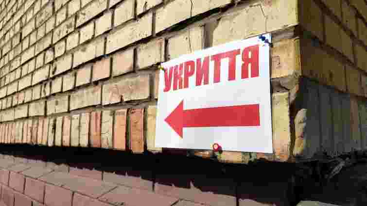 В Ужгороді виділили понад 20 млн грн на ремонт укриттів у будинках