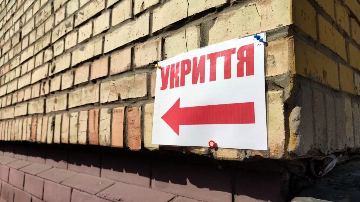 В Ужгороді виділили понад 20 млн грн на ремонт укриттів у будинках