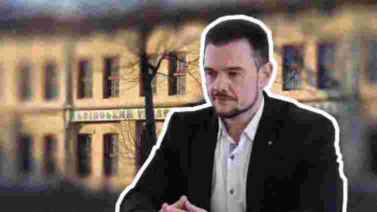 Власника приватного львівського вишу зняли з конкурсу на посаду судді апеляційного суду