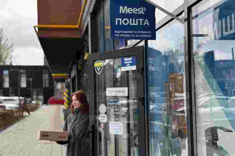«Meest Пошта» підвищила тарифи на доставку по Україні