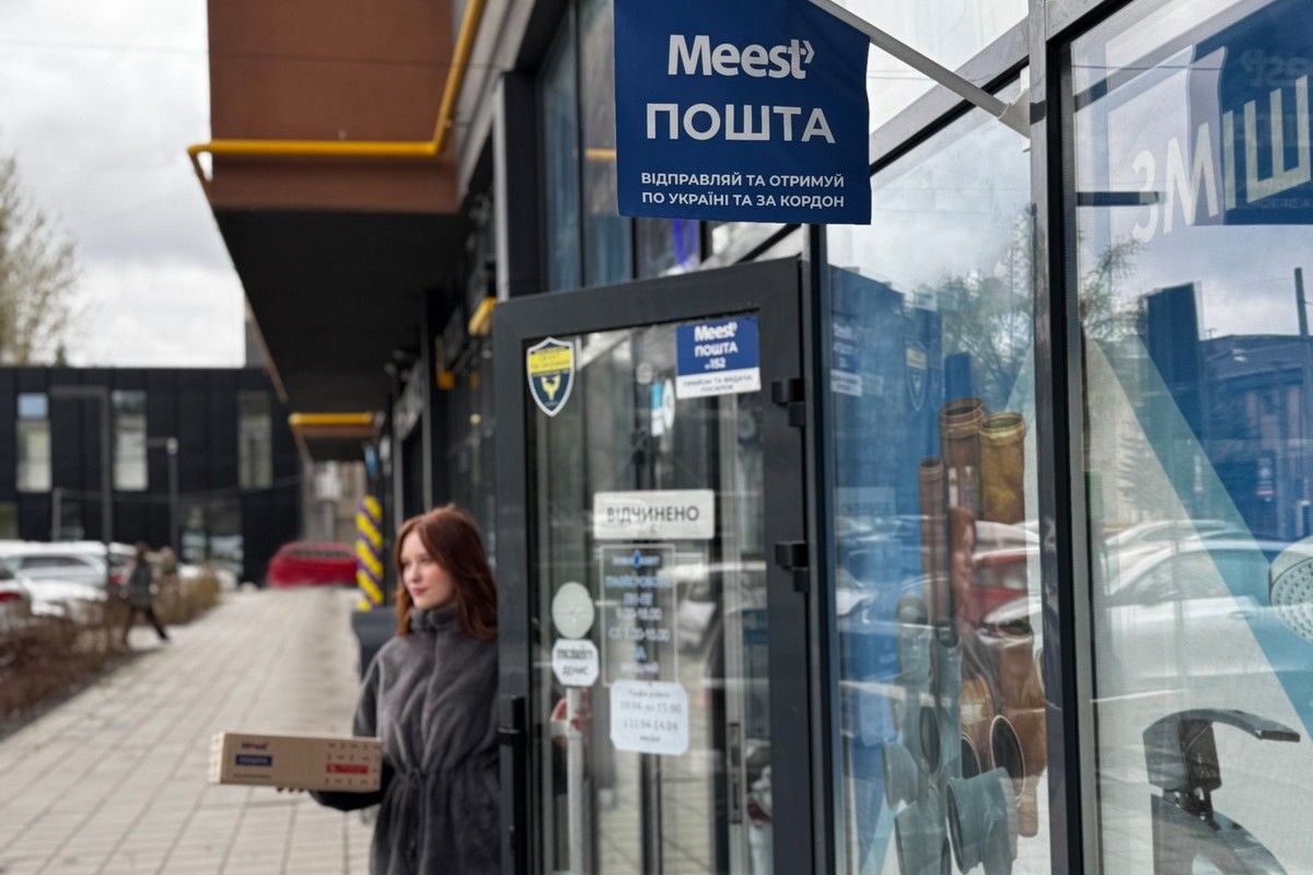 «Meest Пошта» підвищила тарифи на доставку по Україні