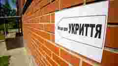 Де збудують найбільше, а де жодного: уряд виділив 5 млрд грн на шкільні укриття