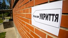 Де збудують найбільше, а де жодного: уряд виділив 5 млрд грн на шкільні укриття