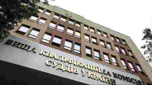ВККС не змогла зв’язатися зі суддею через його пошту на російському домені