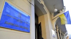 Високопосадовця Львівської митниці відсторонили від роботи після журналістського розслідування