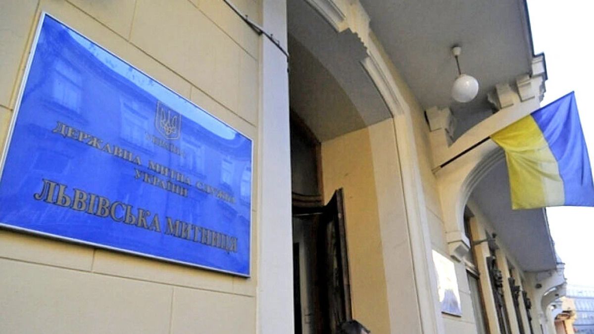 Високопосадовця Львівської митниці відсторонили від роботи після журналістського розслідування