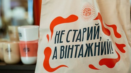 Львівʼян запрошують на фестиваль Coffee, Books and Vintage