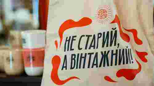 Львівʼян запрошують на фестиваль Coffee, Books and Vintage