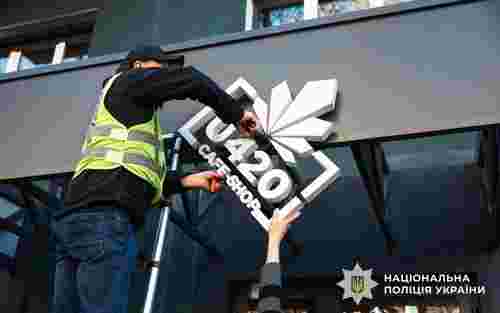 Мережу наркошопів U420 створило злочинне угруповання під керівництвом наркобарона з РФ 