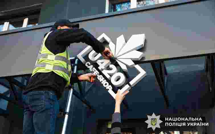 Мережу наркошопів U420 створило злочинне угруповання під керівництвом наркобарона з РФ 