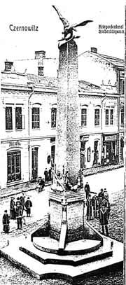 Обеліск «Чорний орел» розташовувався на нинішній вулиці Аксенина Василя 