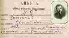 Архівна історія зради: як Степан Бандера викрив свого курʼєра