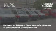 У Львові передали 68 автомобілів для екстрених служб від тайванського народу