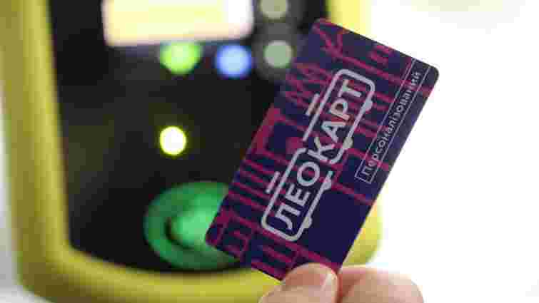 У Львові частині пільговиків з інших громад розблокують «ЛеоКарт» 