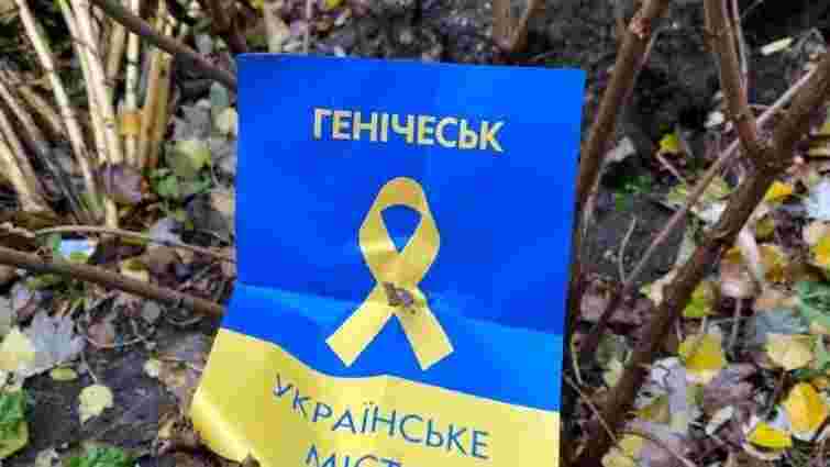 Британська компанія ризикувала життям активістів в окупації заради фінансування