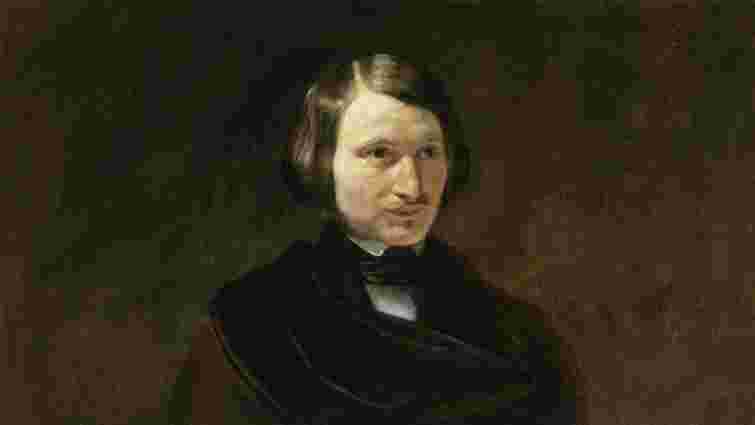 «Микола Гоголь дивився на Росію українськими очима»