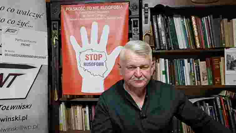 Ексзаступника міністра Польщі визнали винним у розпалюванні ворожнечі за заяви про українців