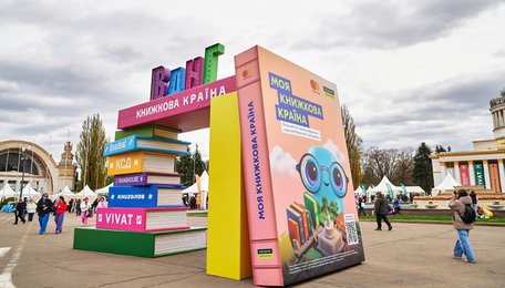 Фестиваль «Книжкова країна» зазнав збитків через негоду