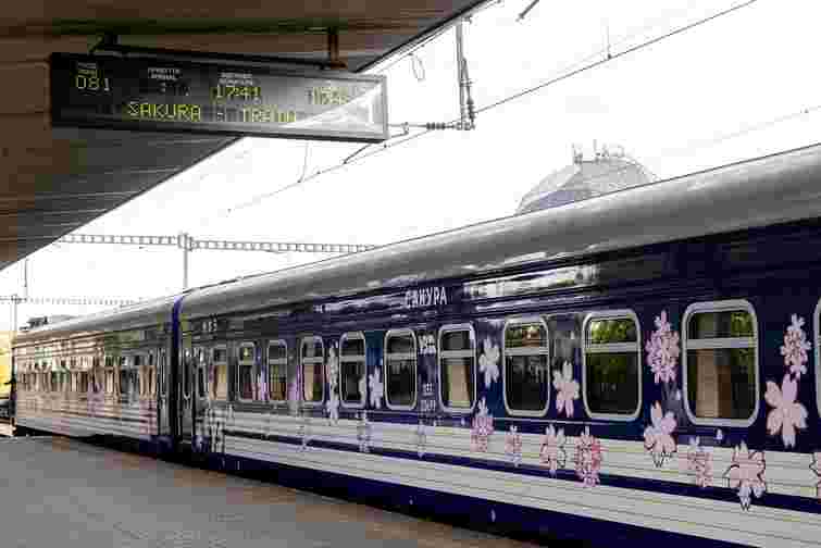 Новий поїзд «Сакура» почав курсувати між Ужгородом і Києвом