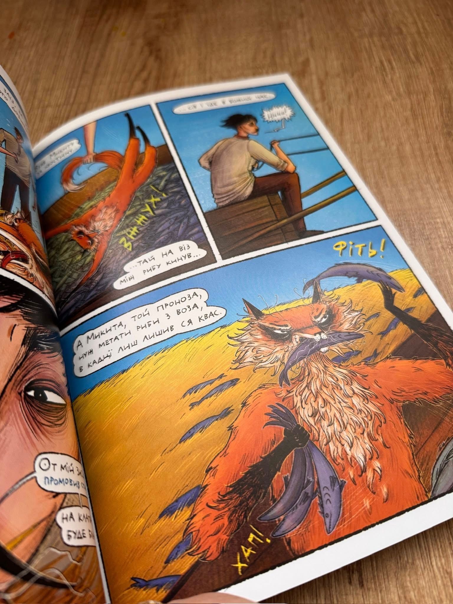 Фото «UA Comix». У планах видавництва - видання серії з десяти частин мальопису «Лис Микита»